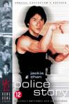 Police Story