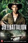 39th Battalion