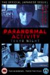 Paranormal Activity - Tokyo Night