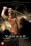 Yamada - Way of the Samurai