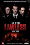 Law Of The Lawless 01